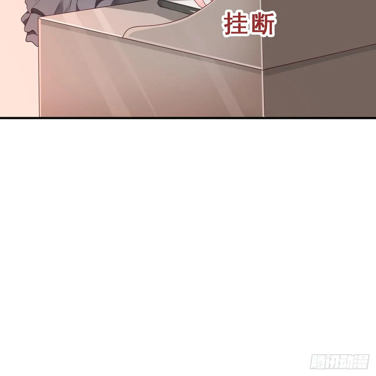 1-新婚之夜 第9页