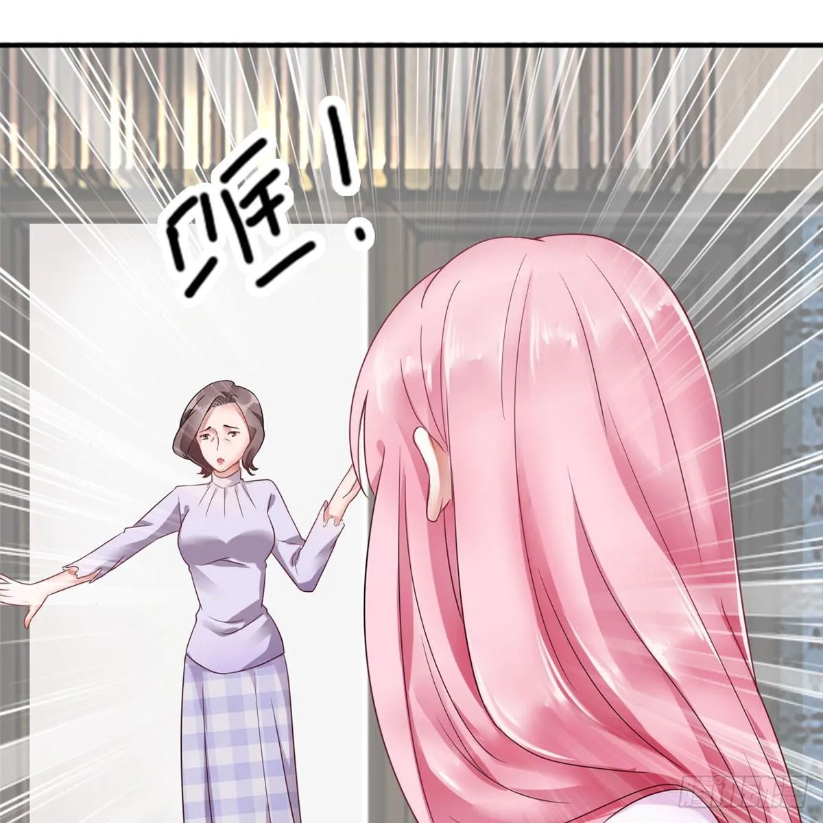 1-新婚之夜 第11页