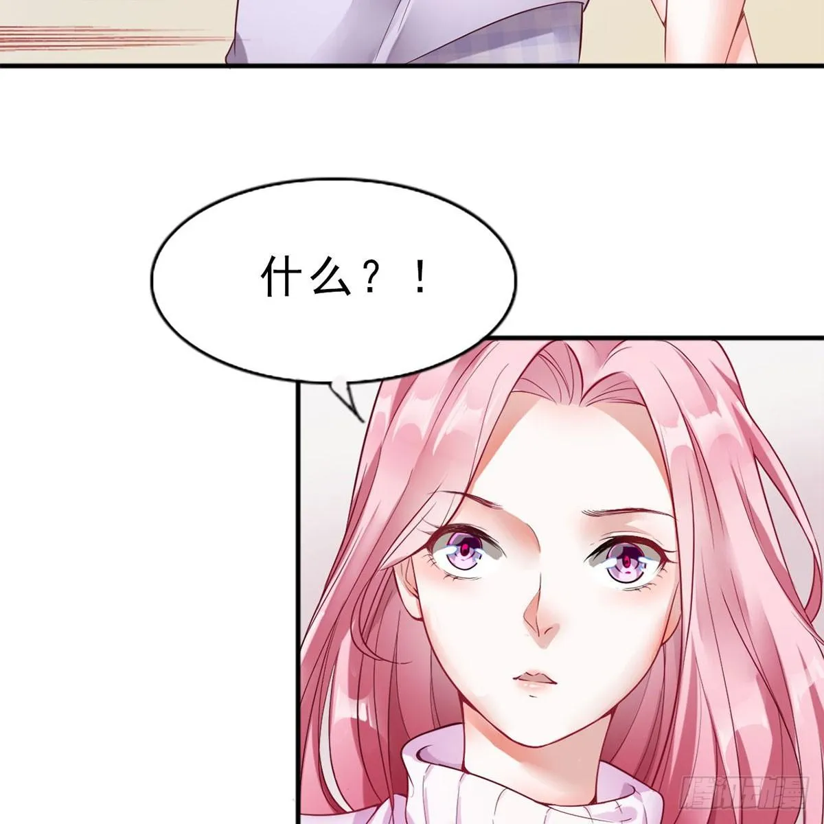 1-新婚之夜 第14页