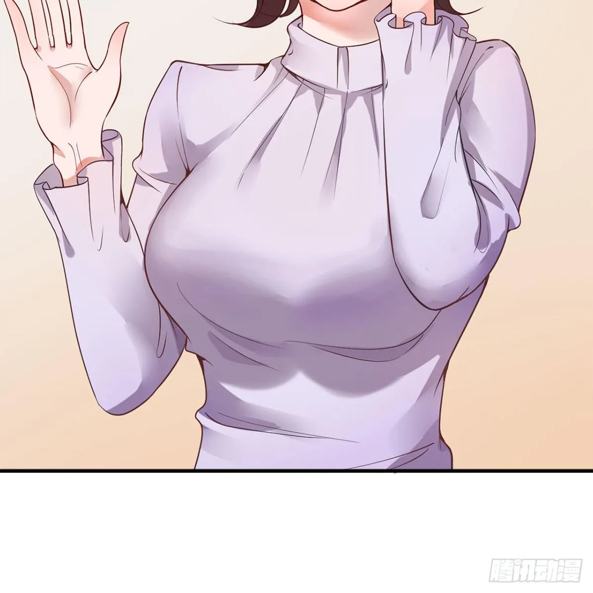1-新婚之夜 第20页