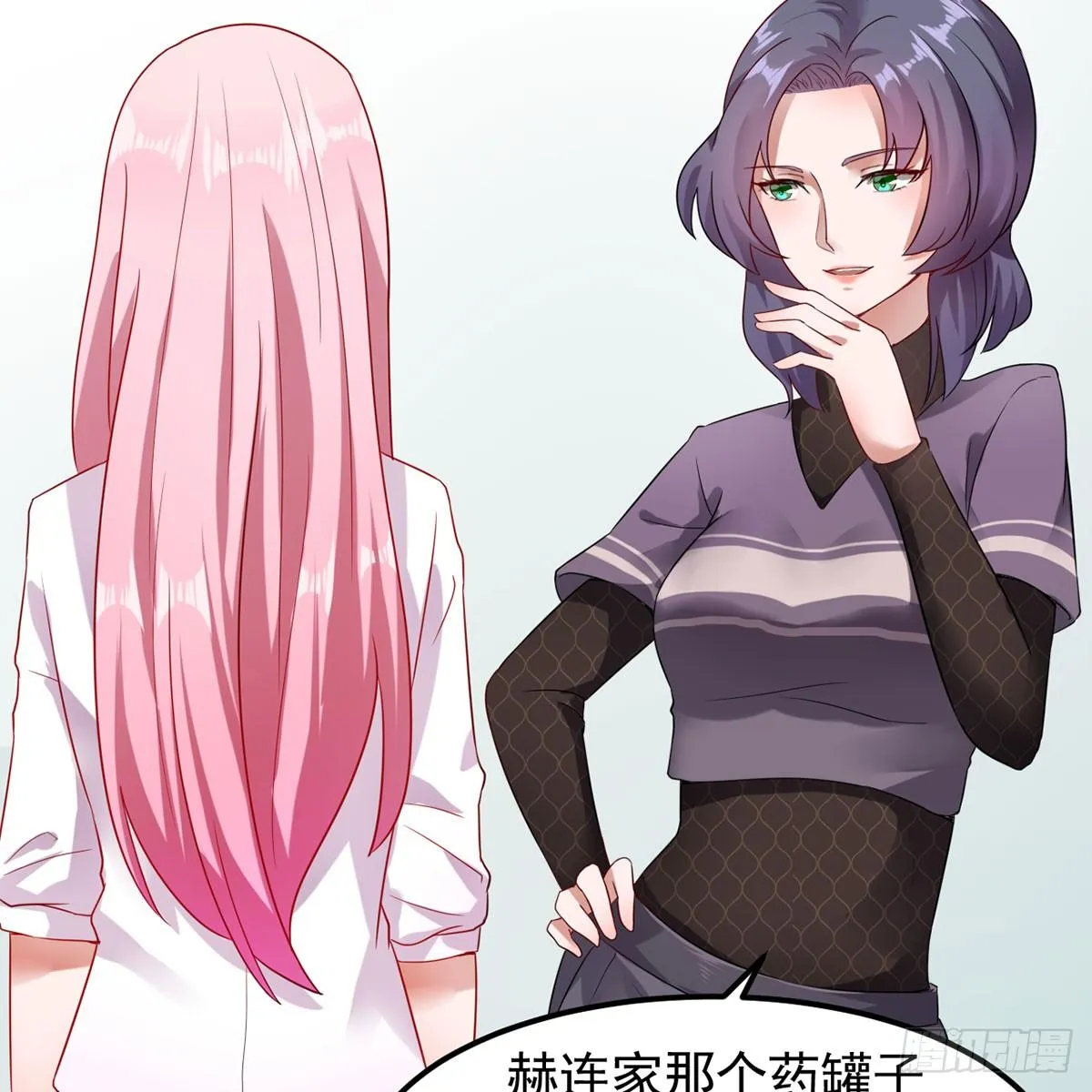 1-新婚之夜 第31页