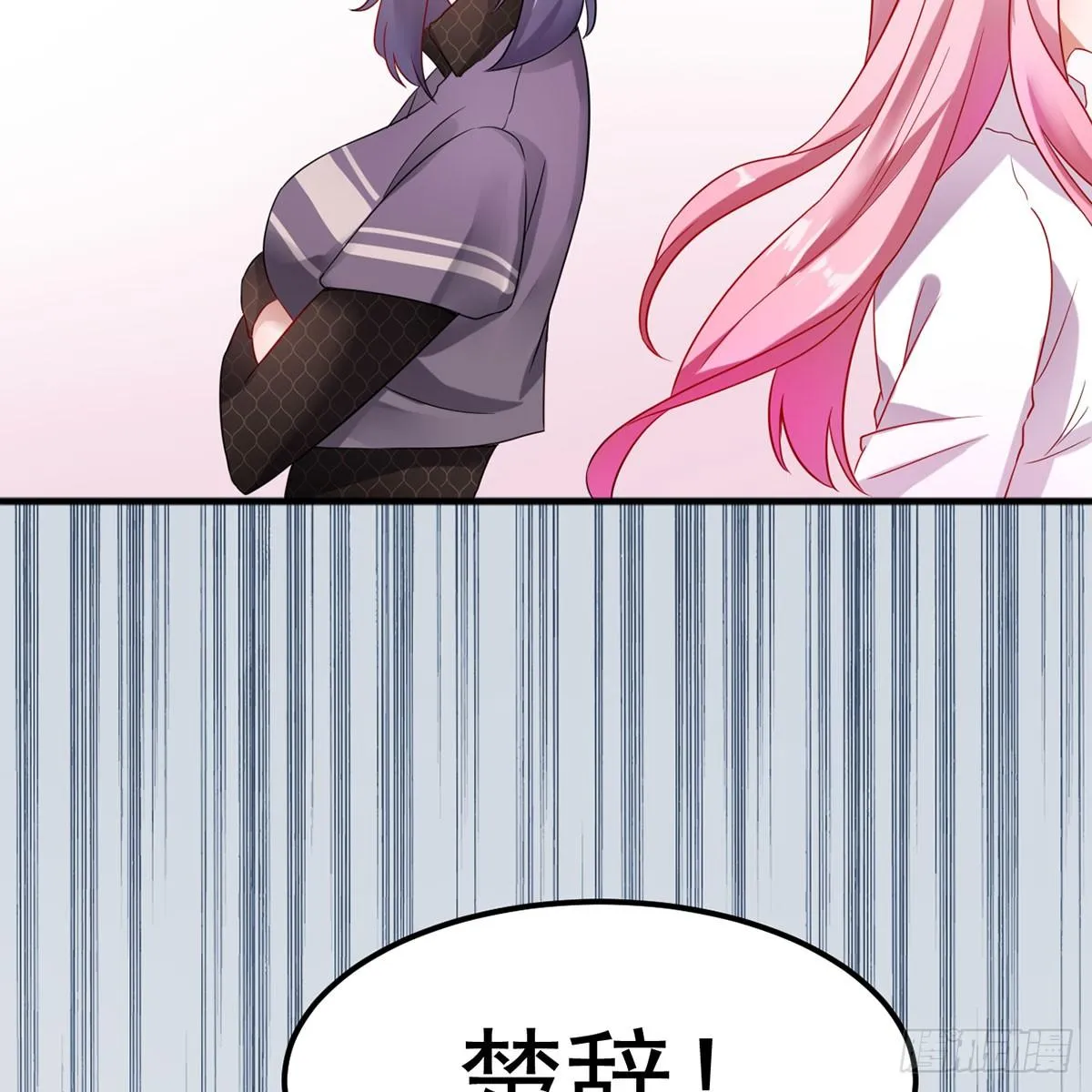 1-新婚之夜 第34页