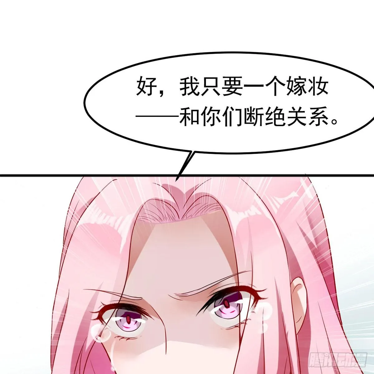 1-新婚之夜 第40页