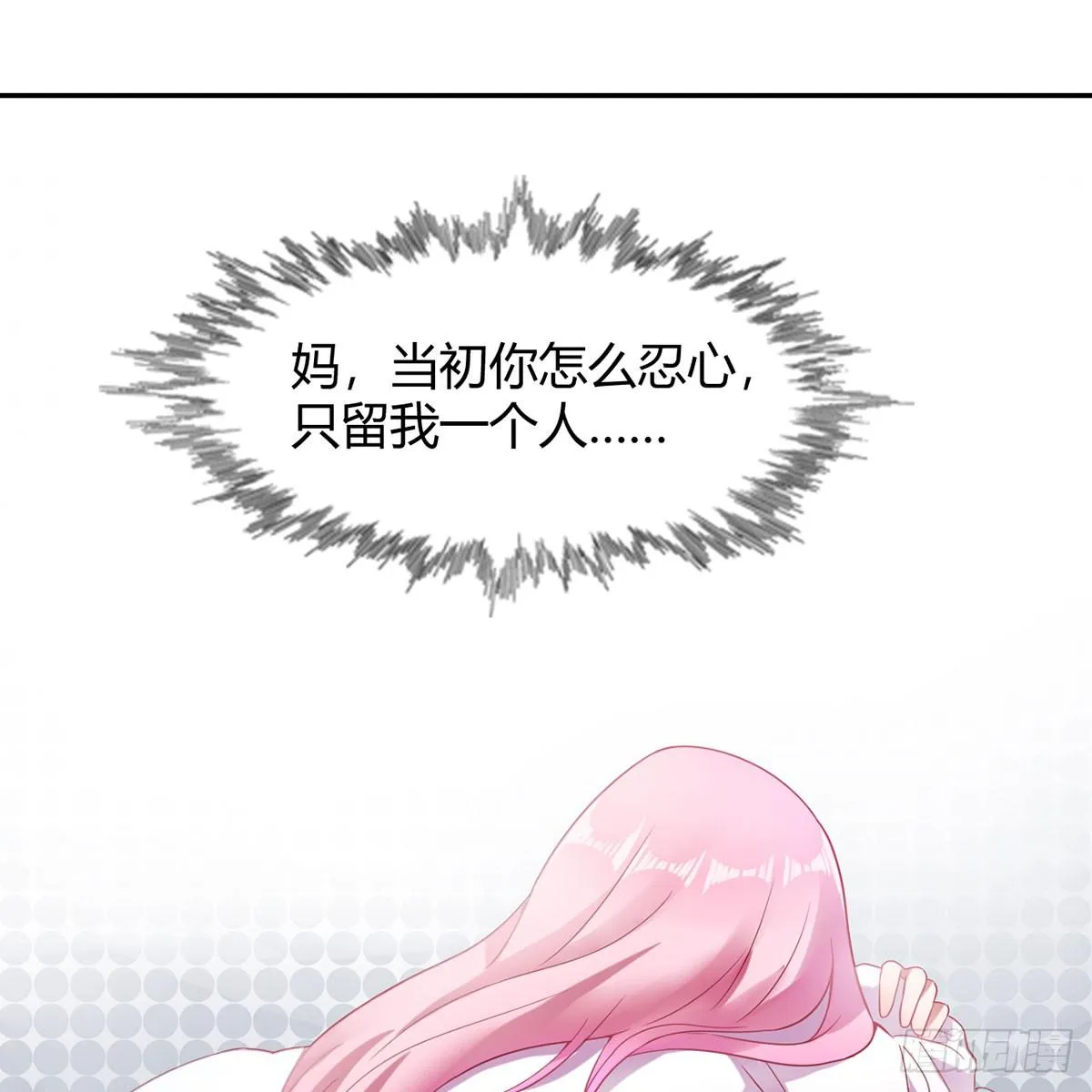 1-新婚之夜 第43页