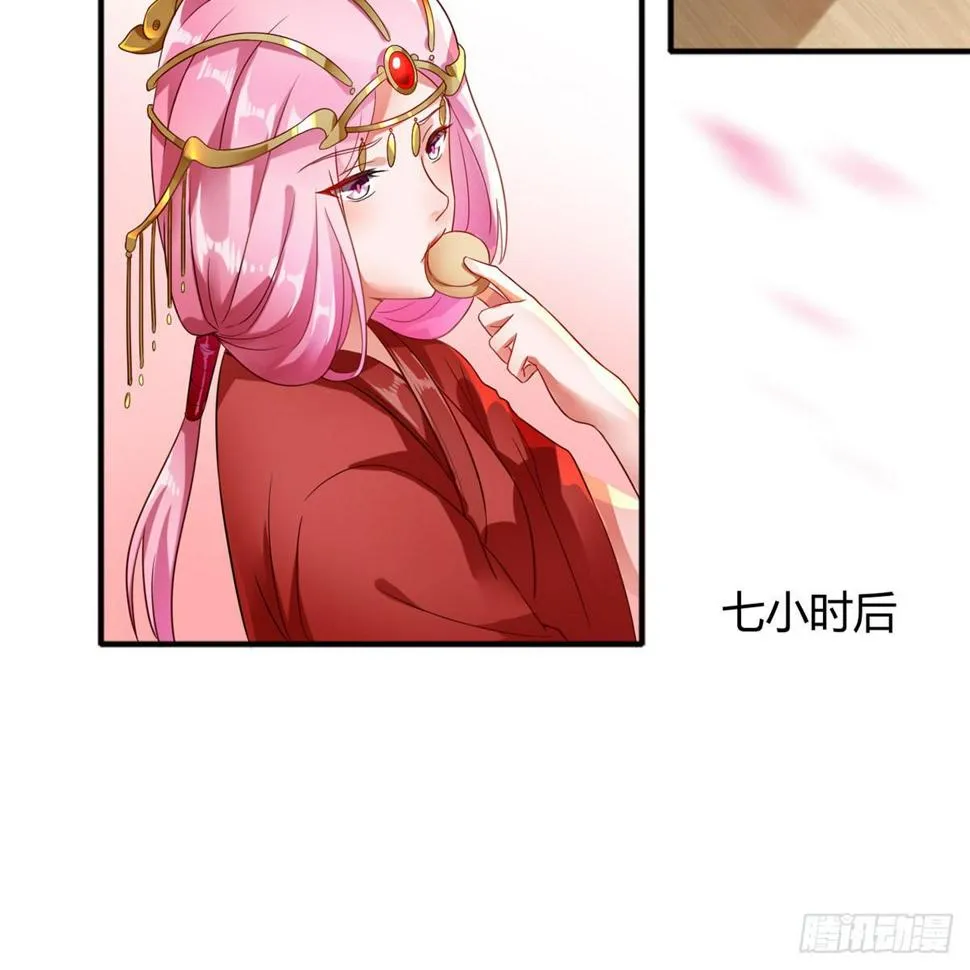 1-新婚之夜 第57页