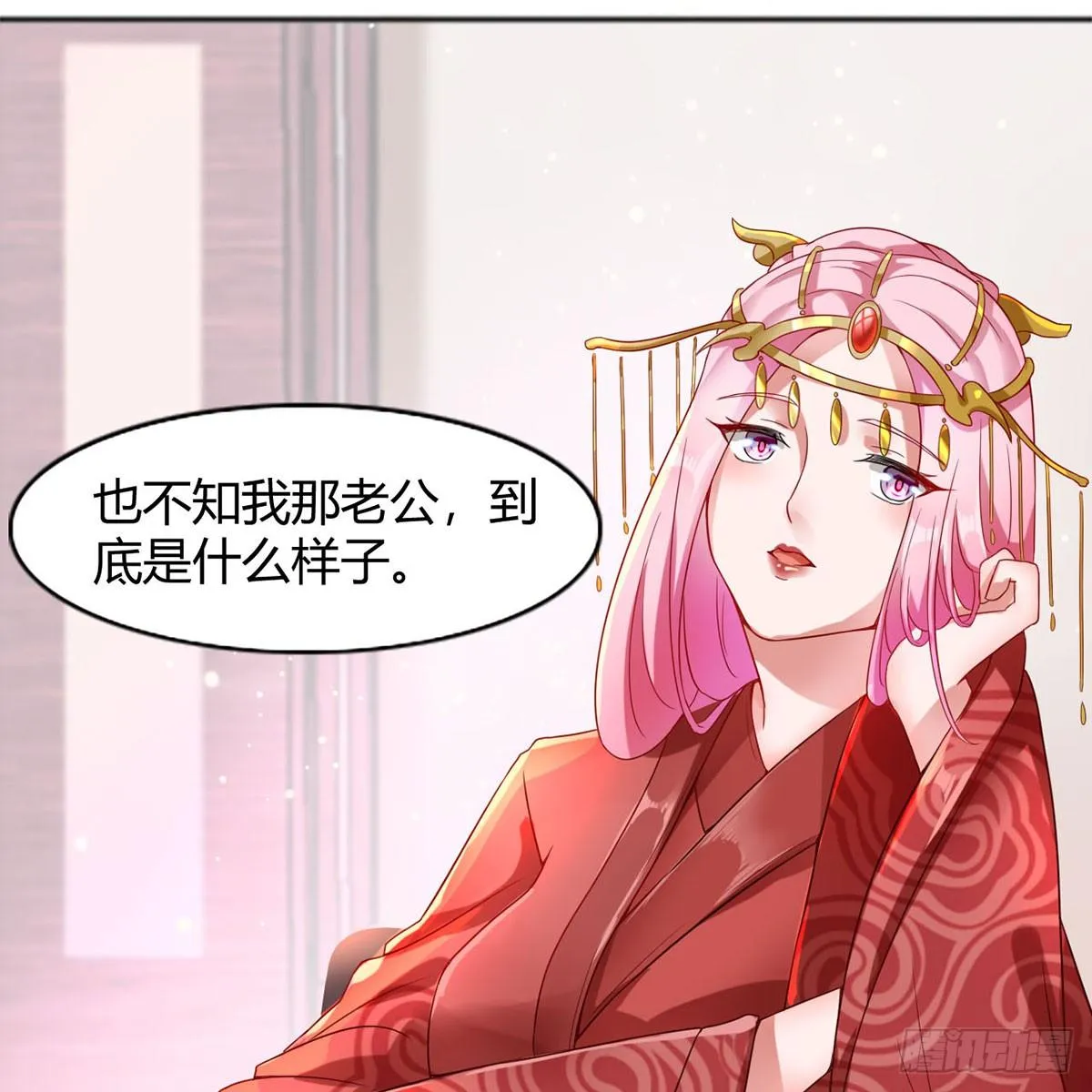 1-新婚之夜 第58页