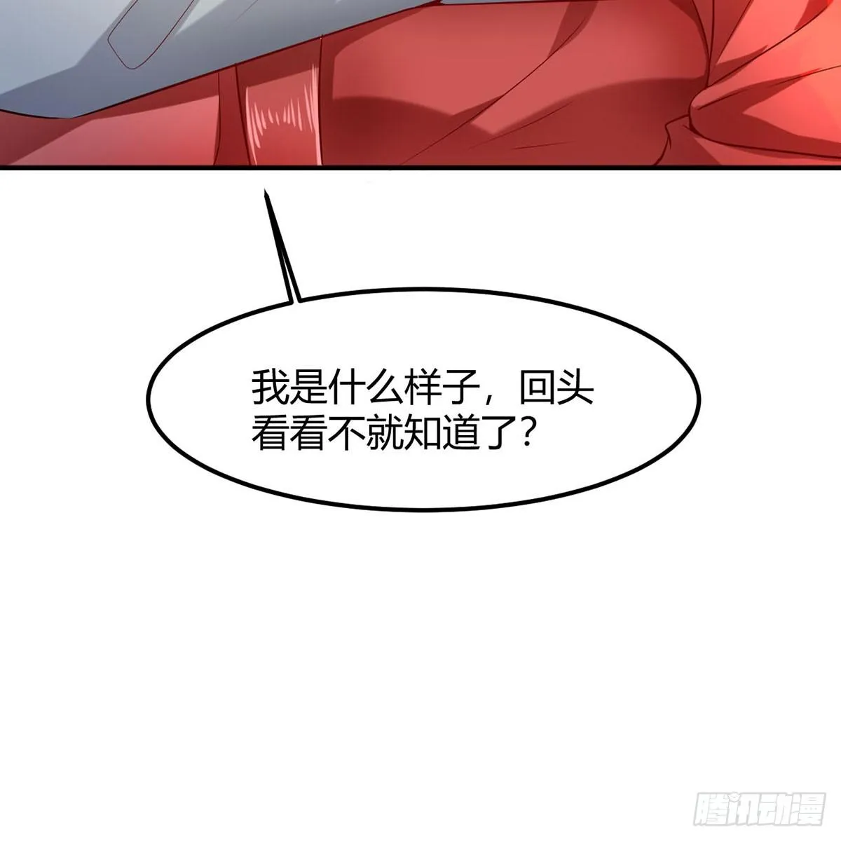 1-新婚之夜 第62页