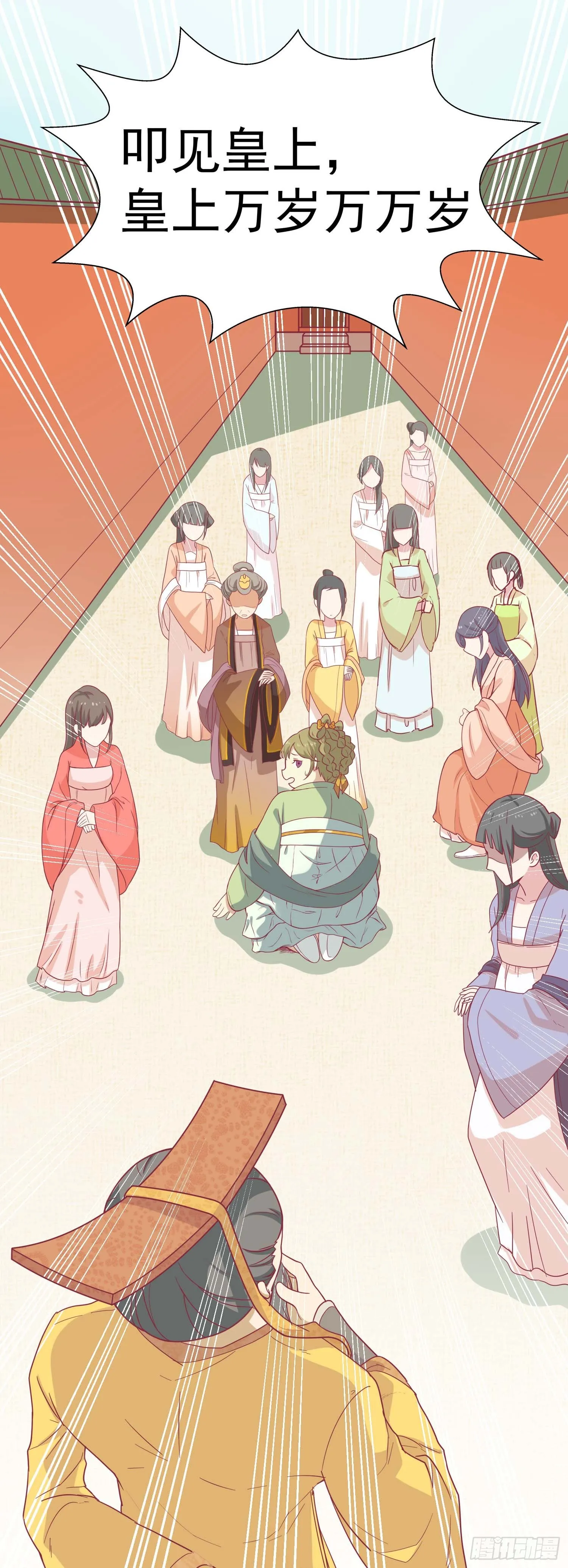 第九话 神女第一步 第22页