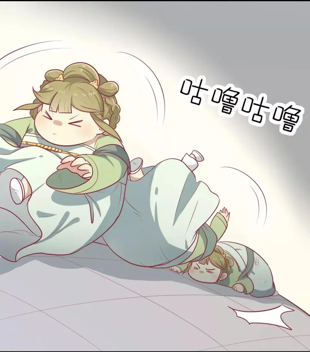 第17话 秦王 第11页