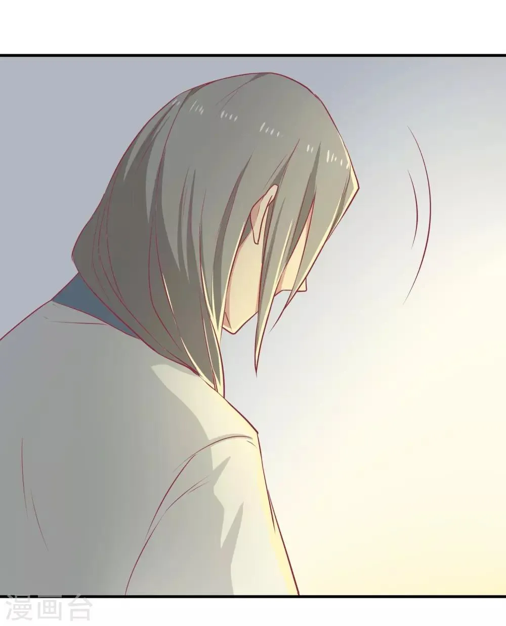 第17话 秦王 第22页