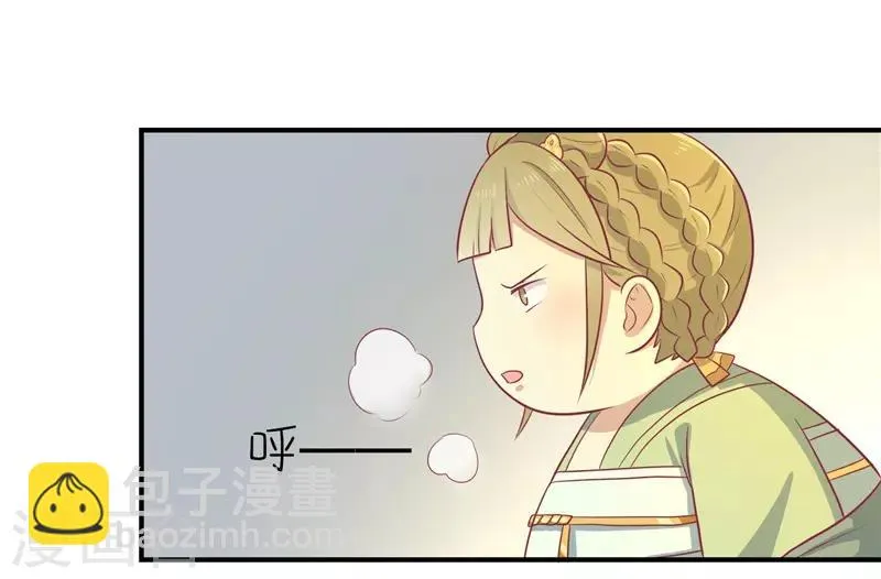 第20话 你就是一个可怜人 第23页