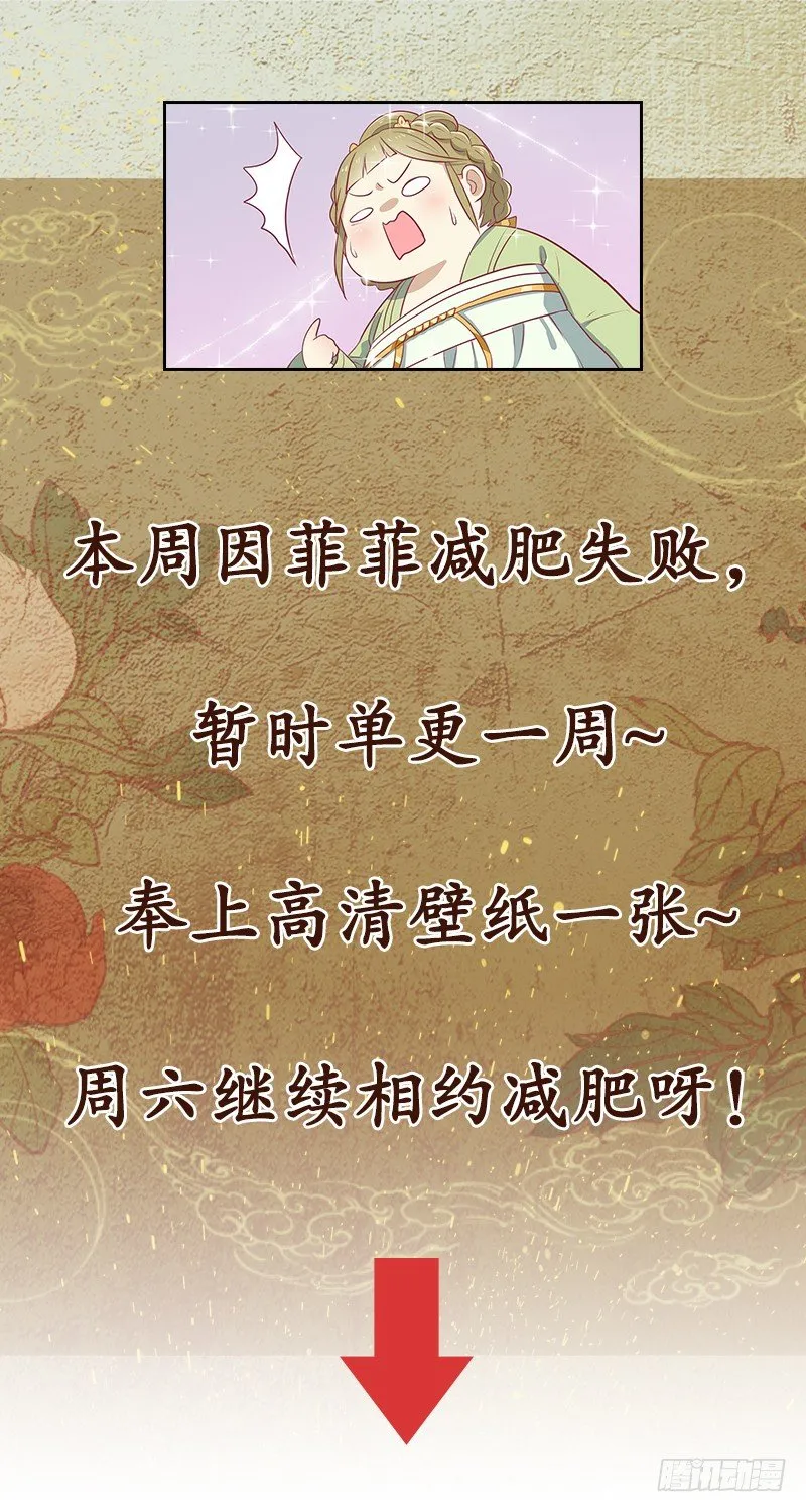 假装更新。。 第1页