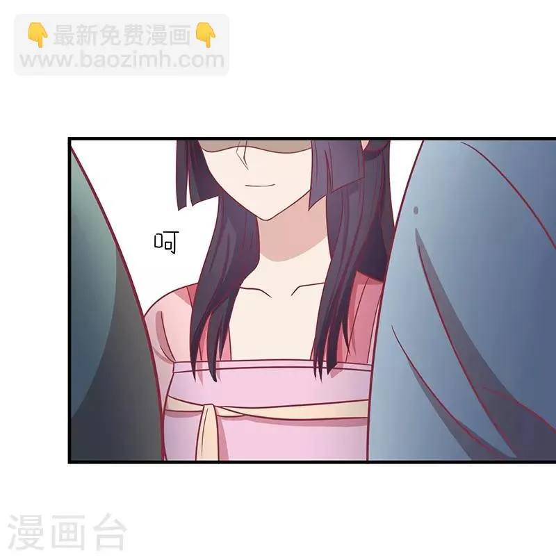 第32话 被人盯上 第12页