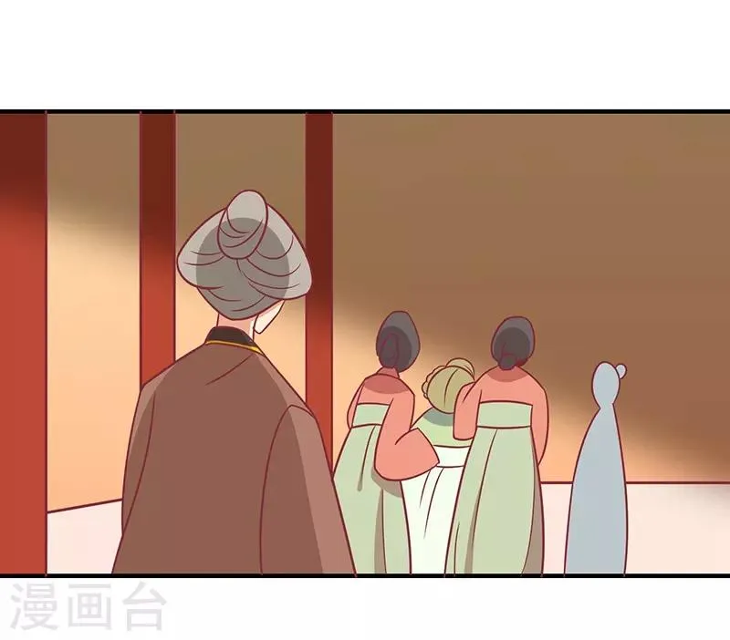 第32话 被人盯上 第24页