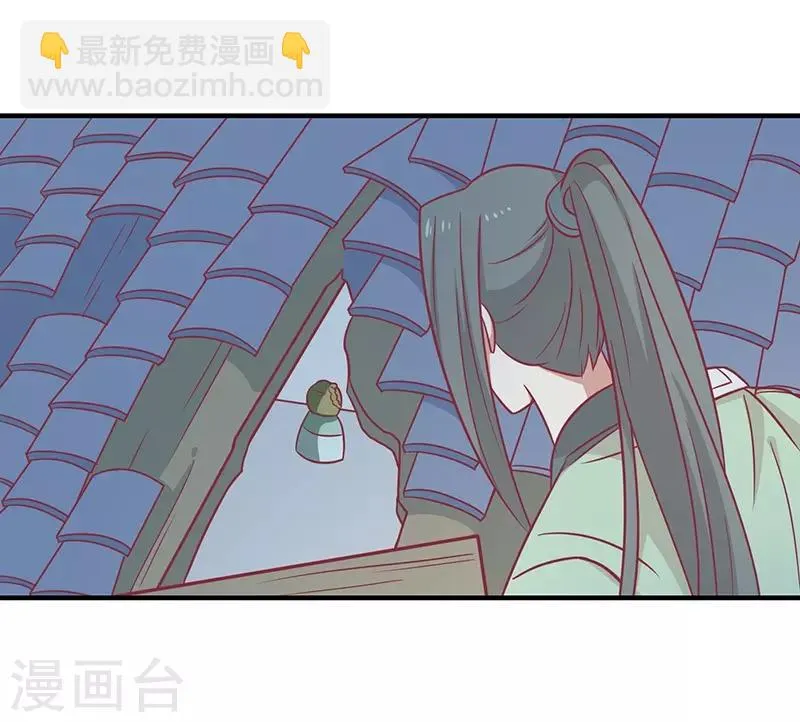 第32话 被人盯上 第34页