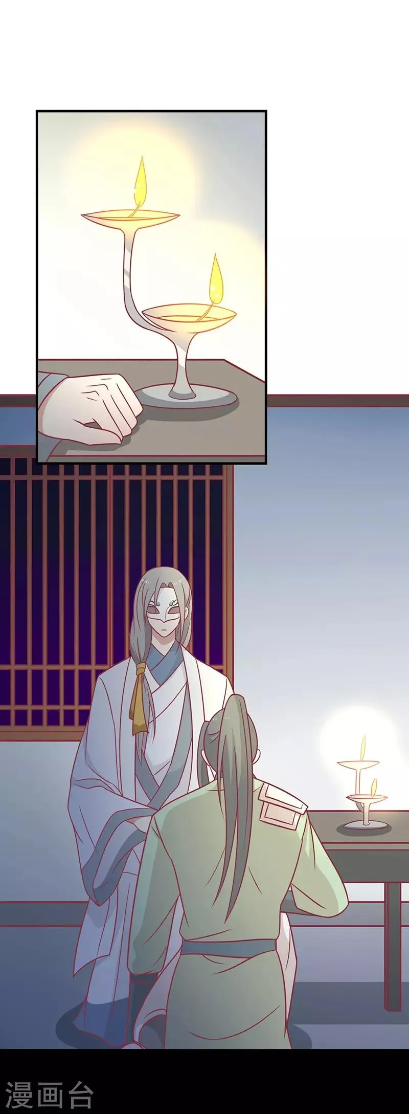 第32话 被人盯上 第36页