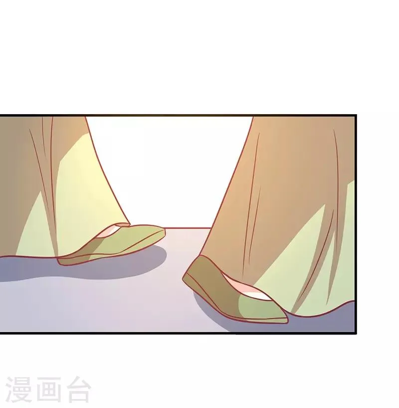 第33话 不想陪你死 第14页