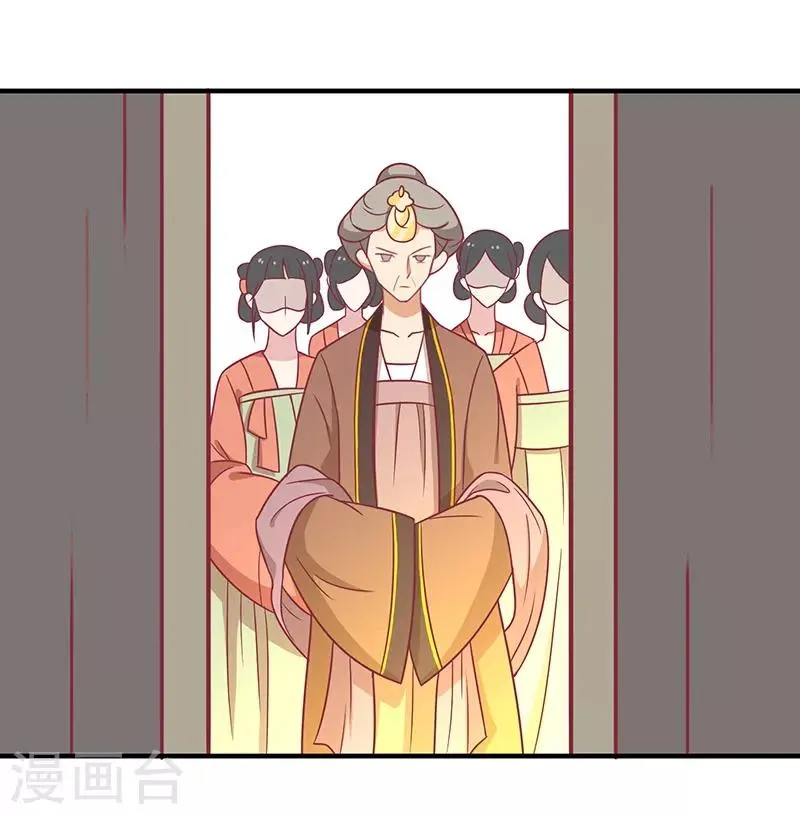 第33话 不想陪你死 第18页