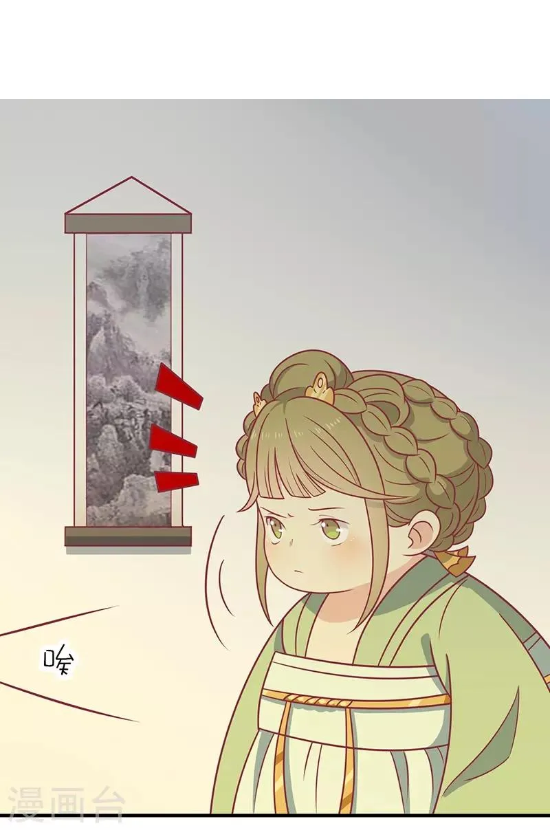 第36话 另一个系统 第18页