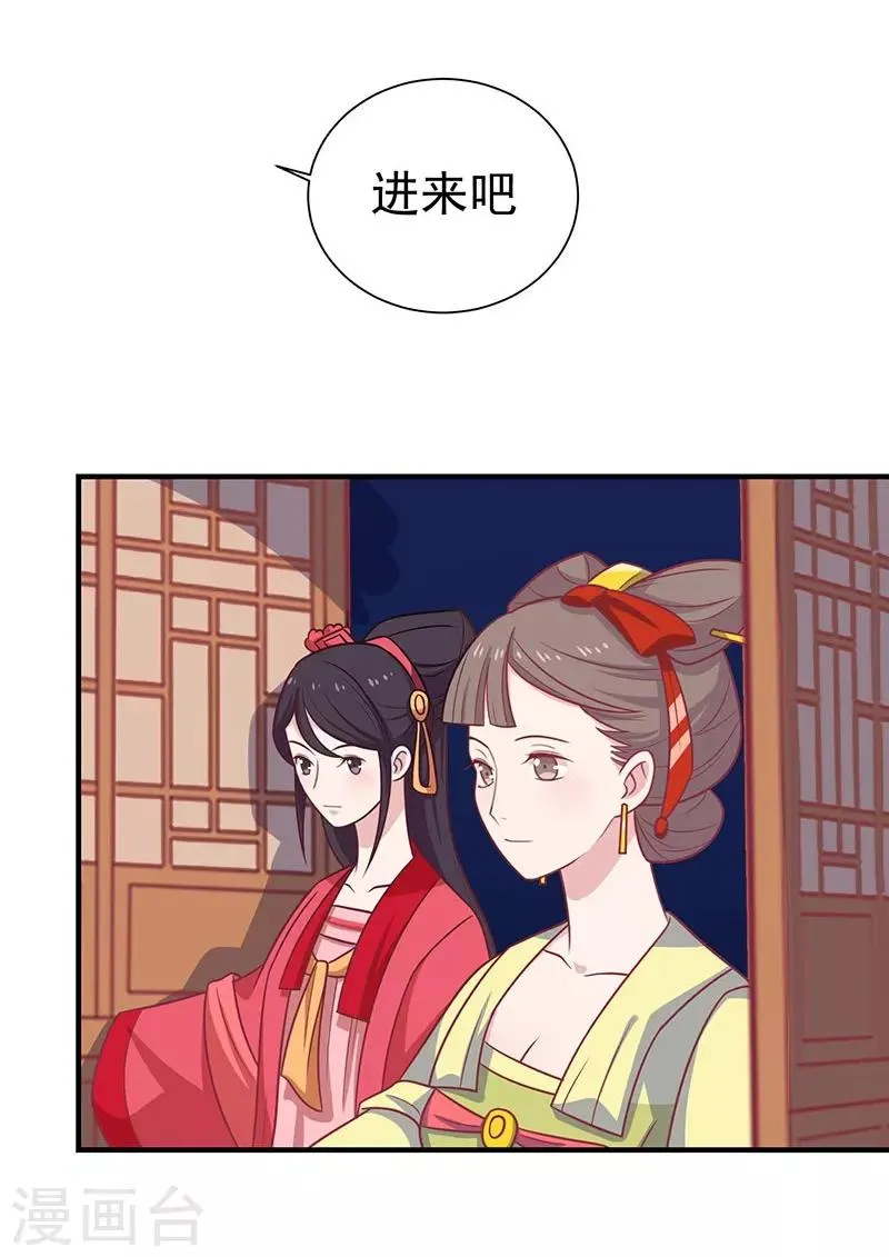 第39话 恐惧 第26页