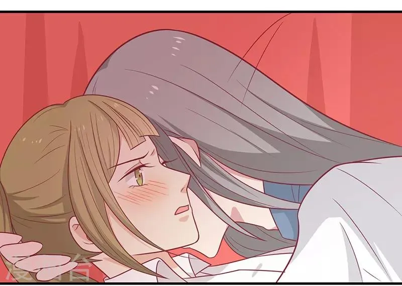 第46话 我就是他 第6页