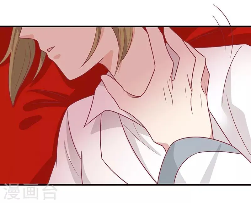 第46话 我就是他 第14页