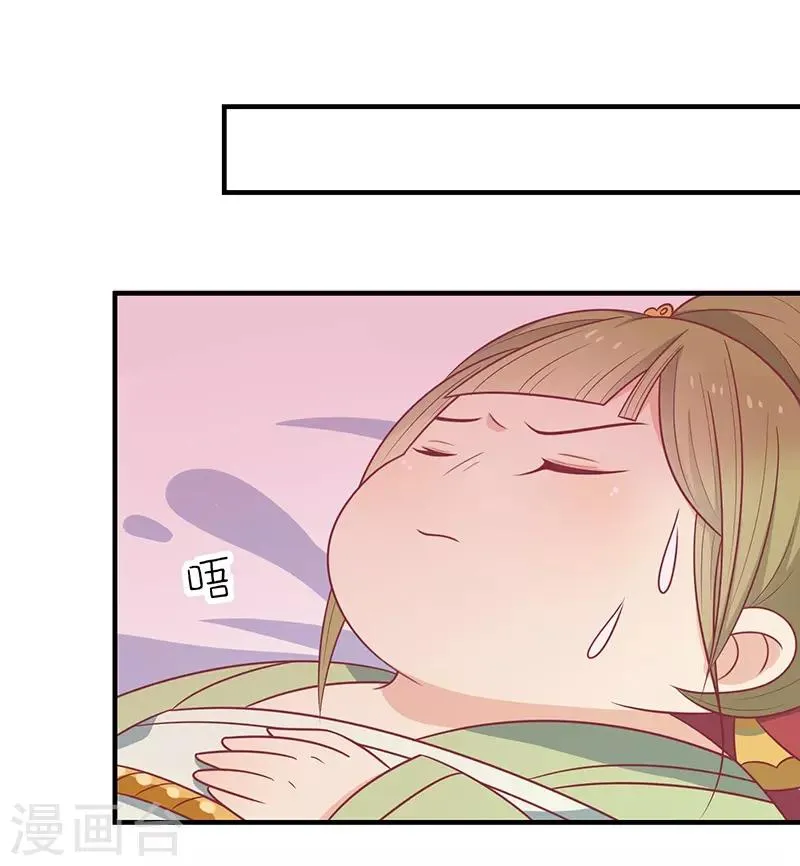 第46话 我就是他 第18页