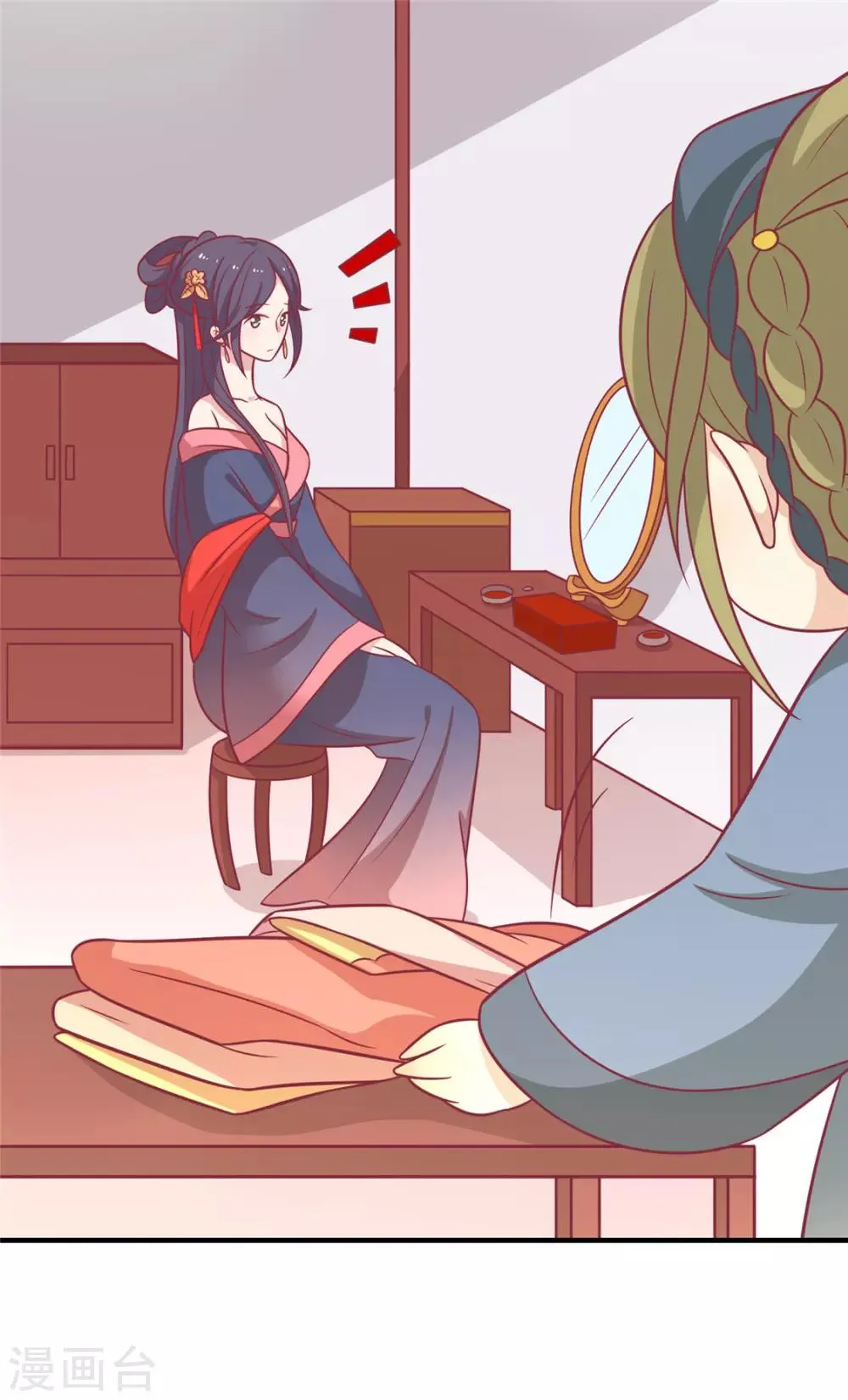 第93话 选花魁 第18页