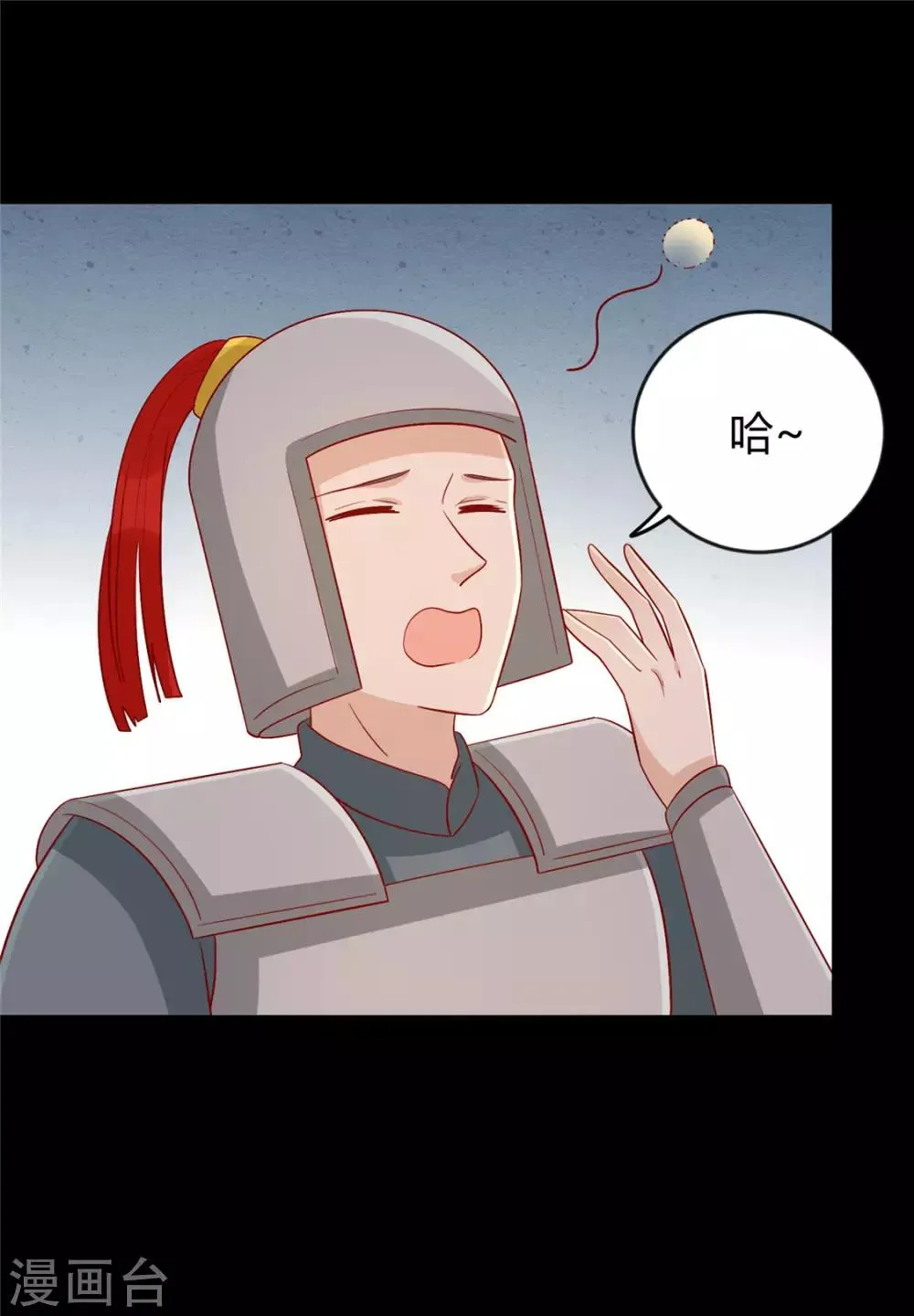 第114话 一定要找到她 第13页