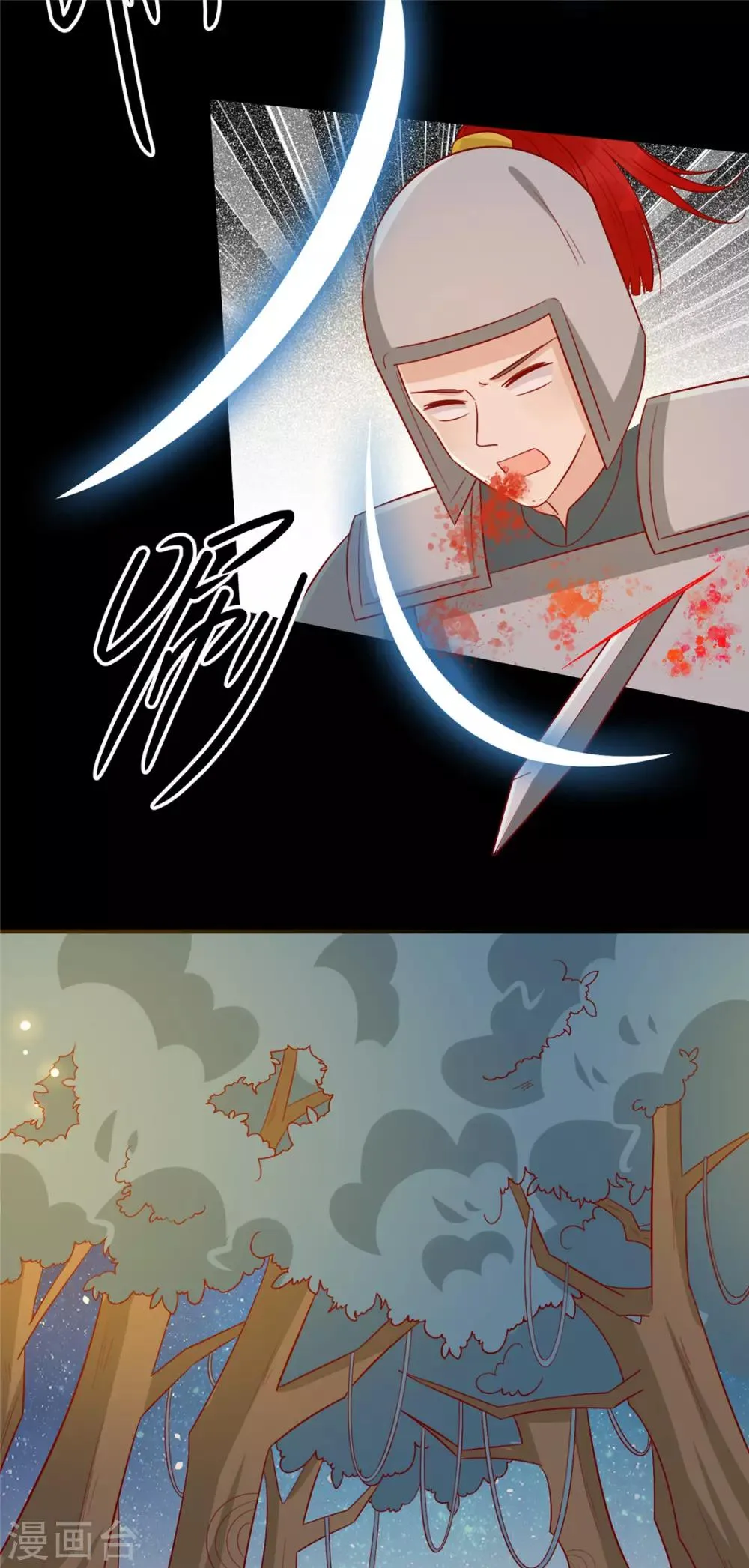 第114话 一定要找到她 第15页