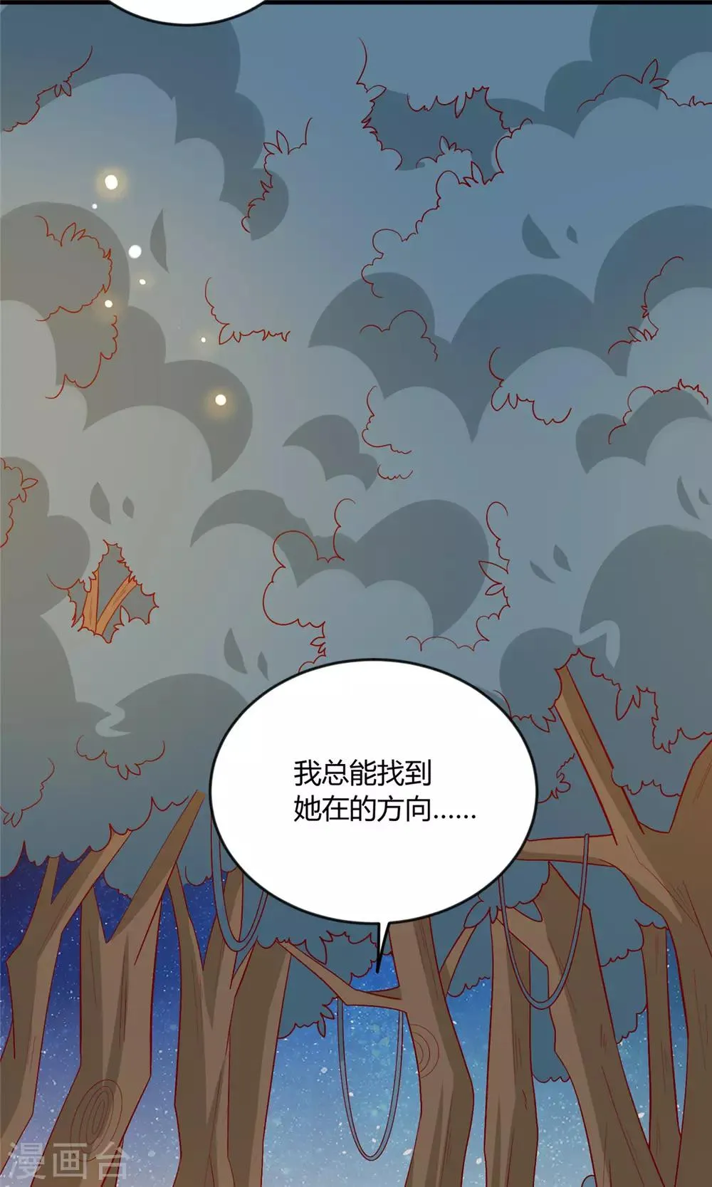第114话 一定要找到她 第19页
