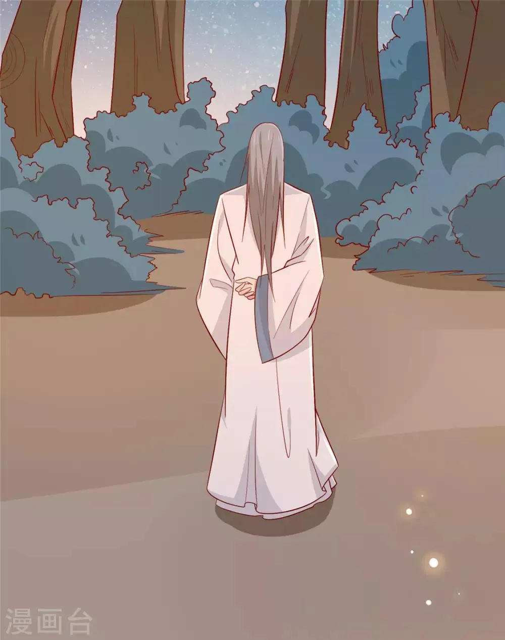第114话 一定要找到她 第20页