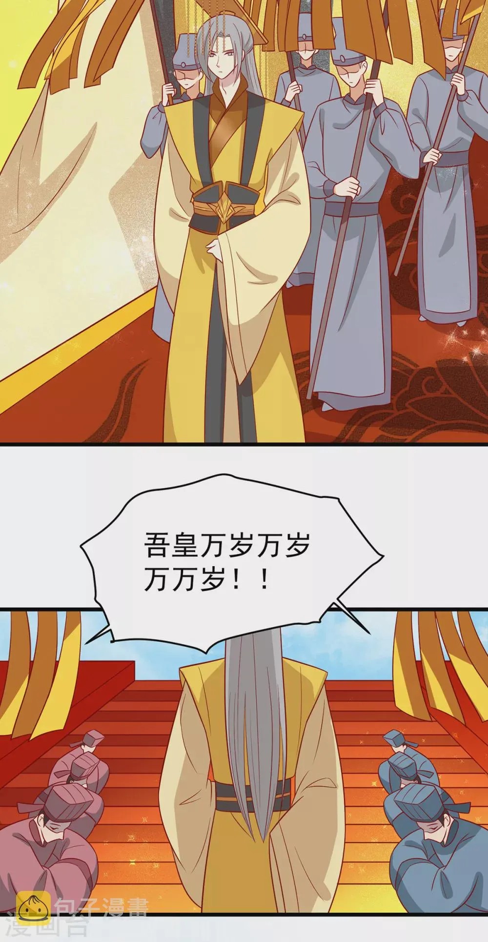 第140话 鬼军来袭 第37页