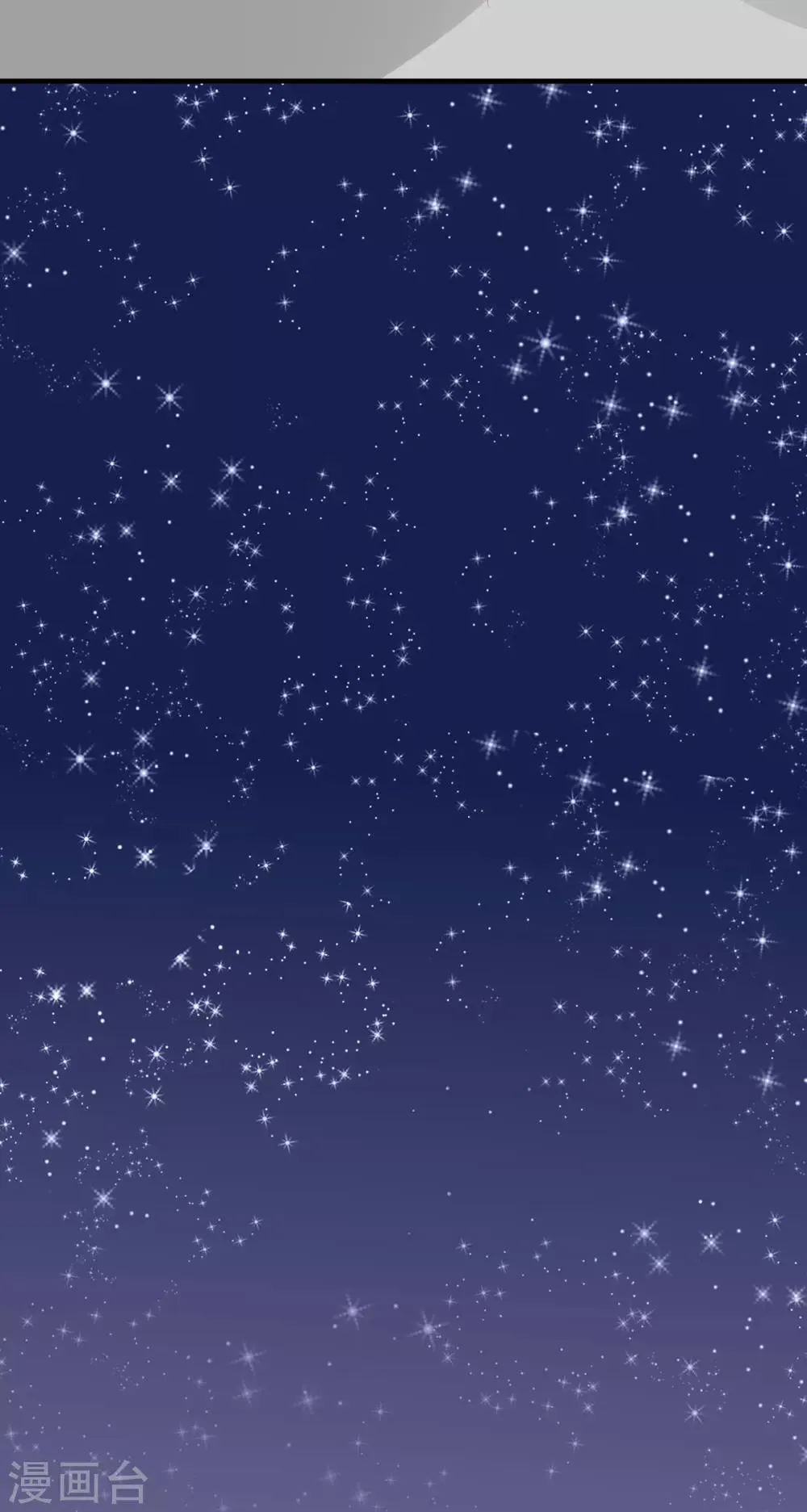 第163话 医师大赛 第25页