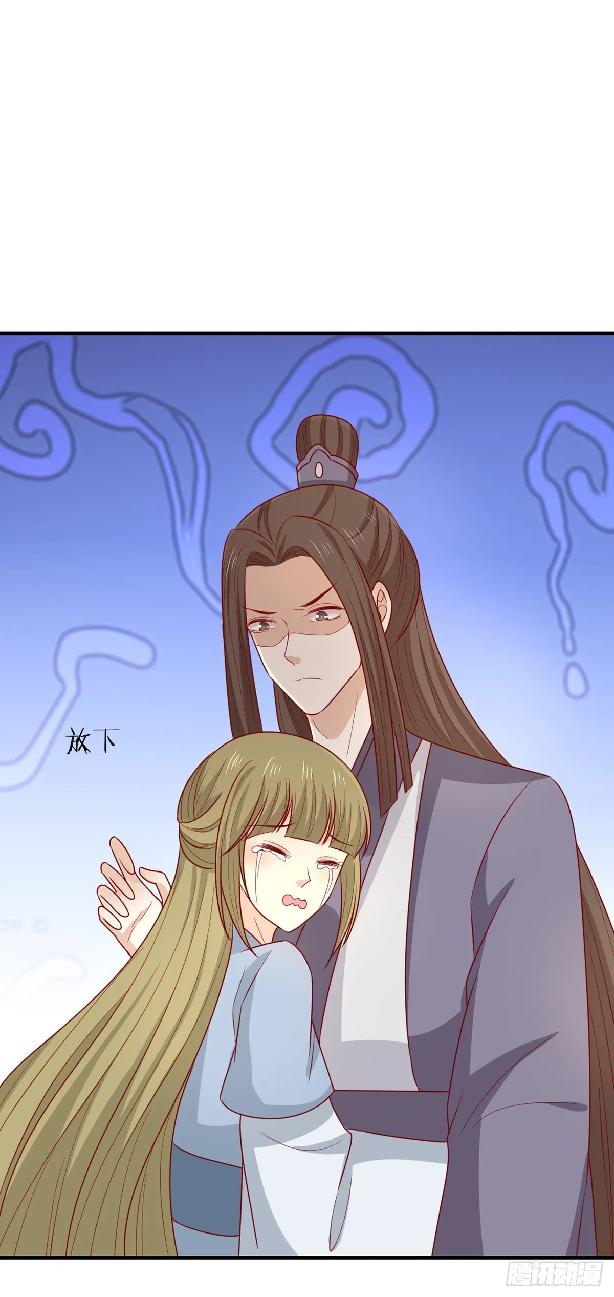 第197话 欢迎来到我的时代 第27页