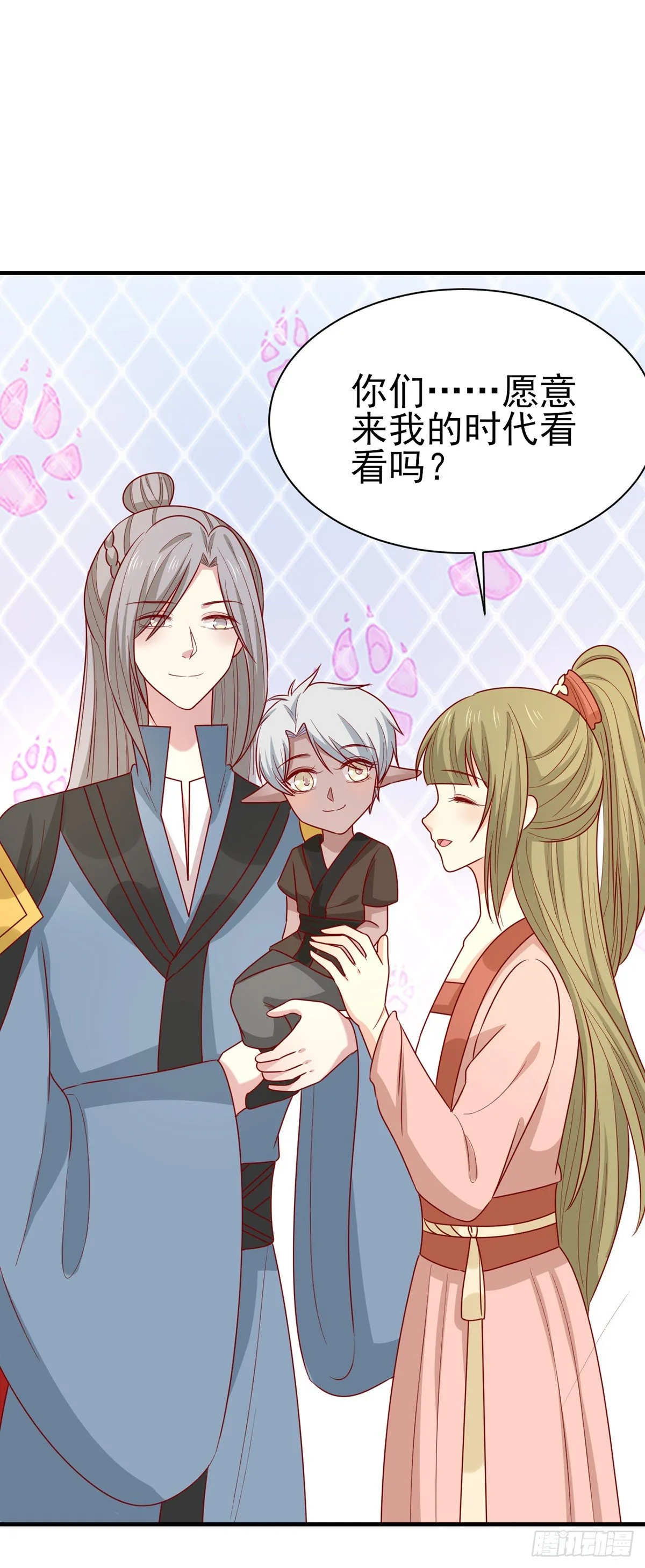 第197话 欢迎来到我的时代 第28页