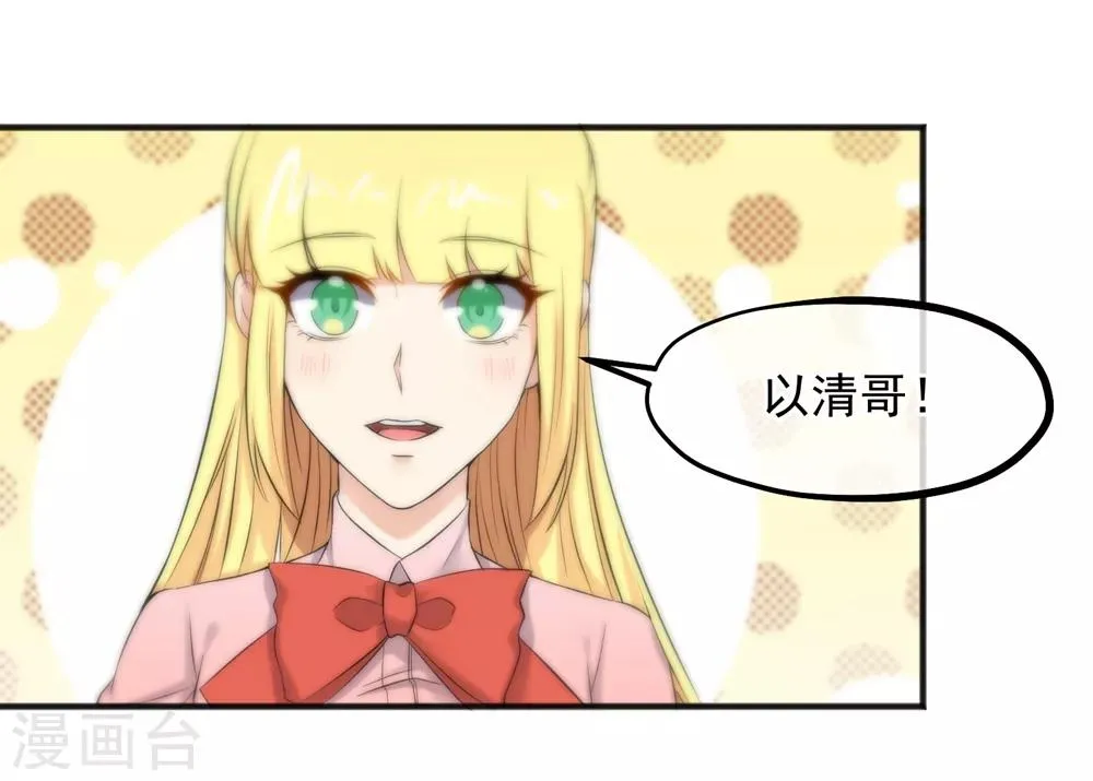 第158话 第4页