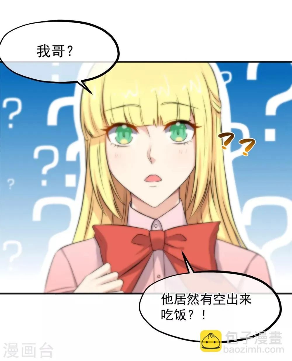 第158话 第16页