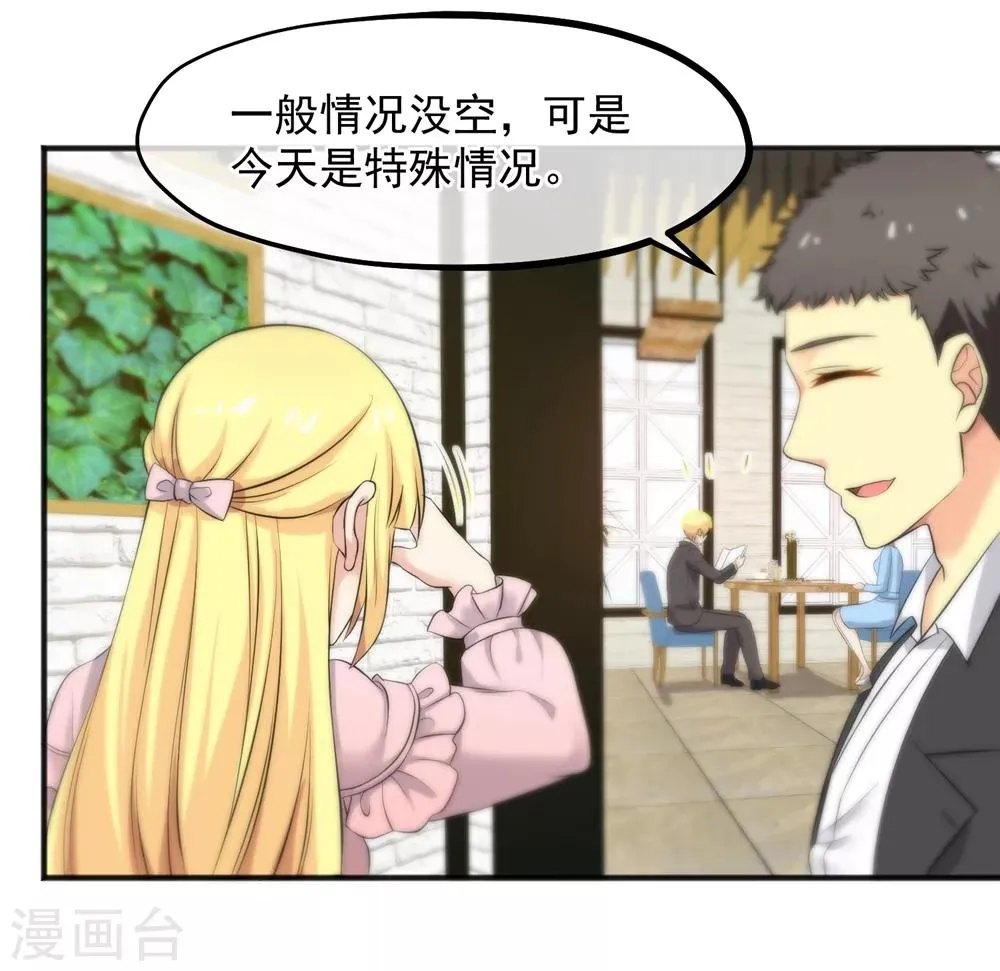 第158话 第17页