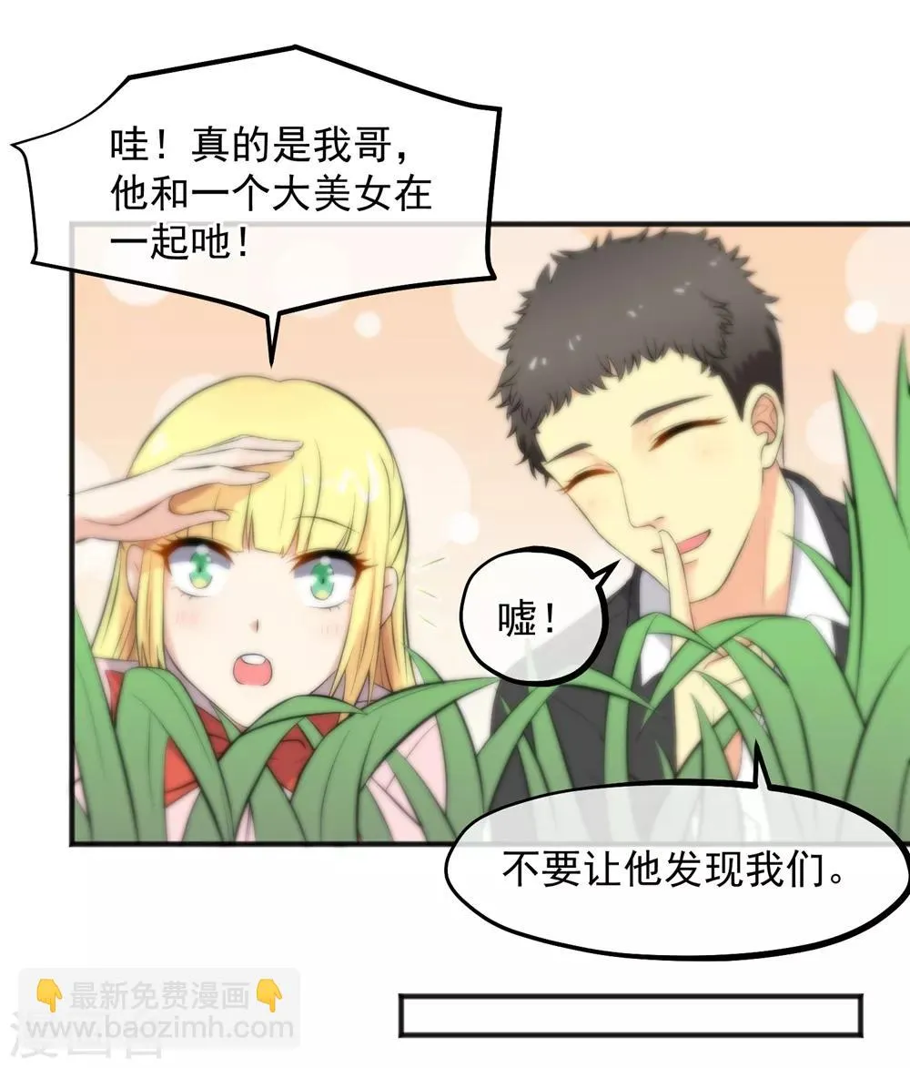 第158话 第19页