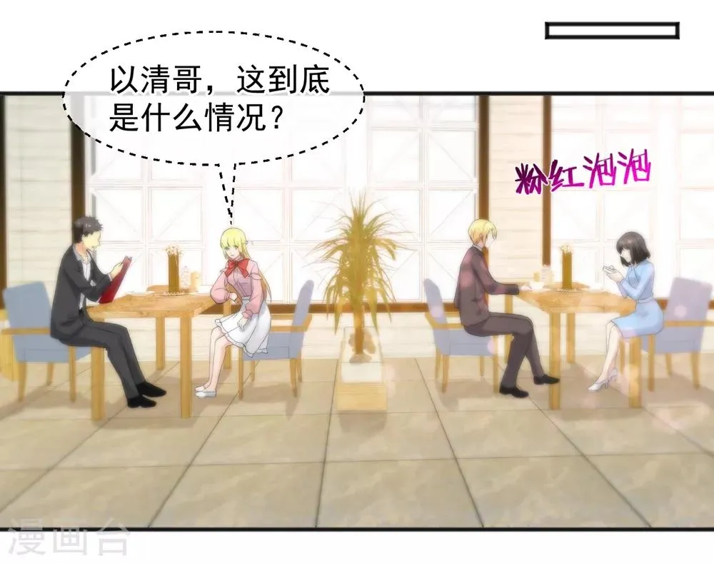 第158话 第20页