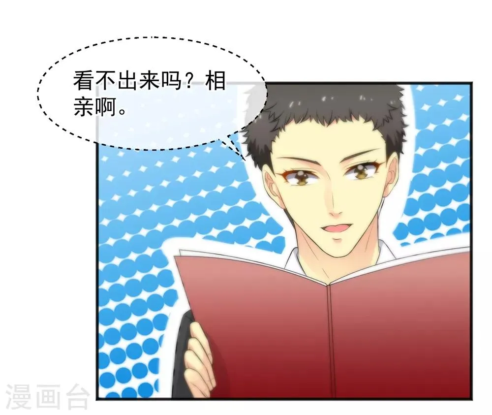 第158话 第21页