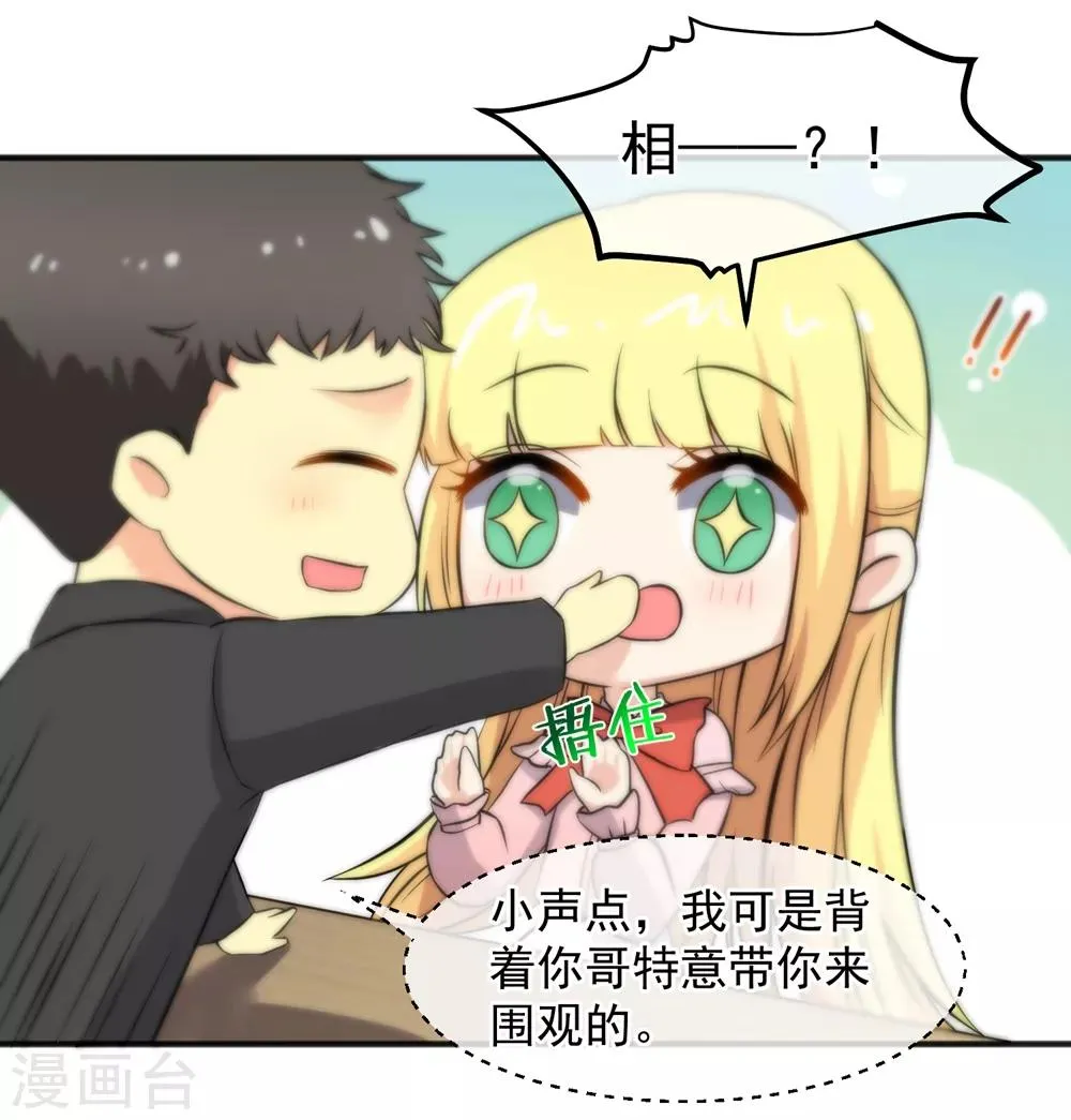 第158话 第22页