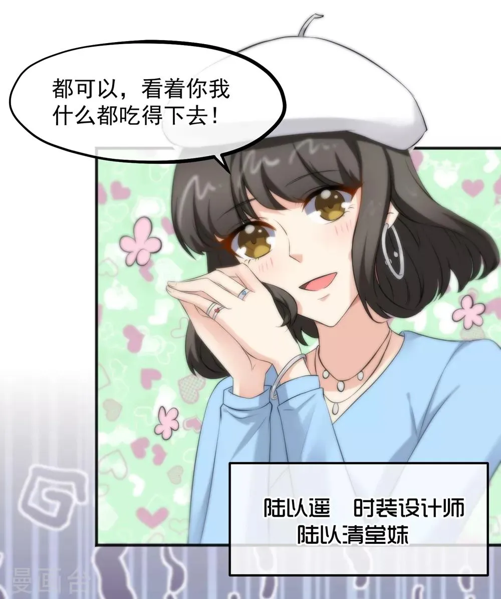 第158话 第26页