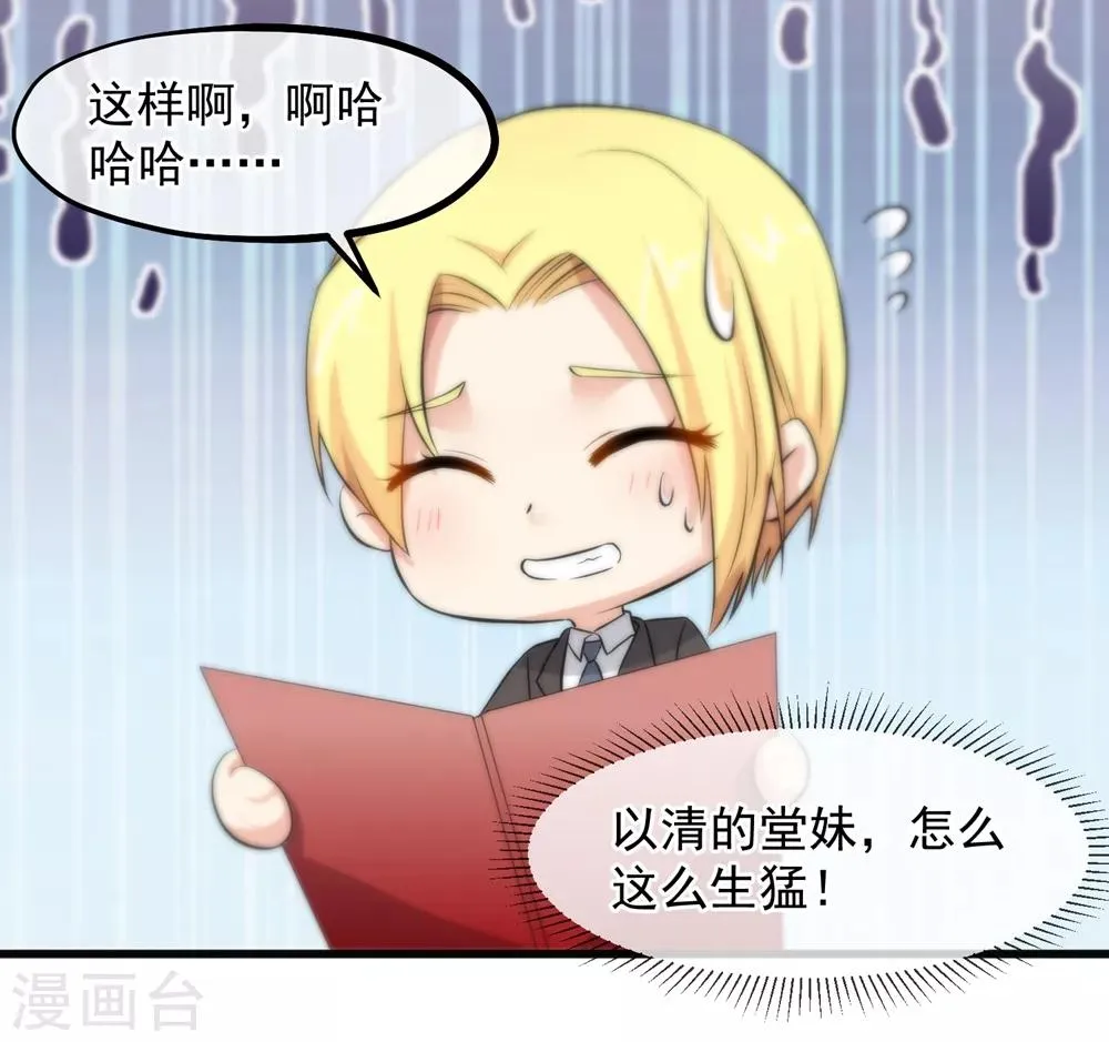 第158话 第27页