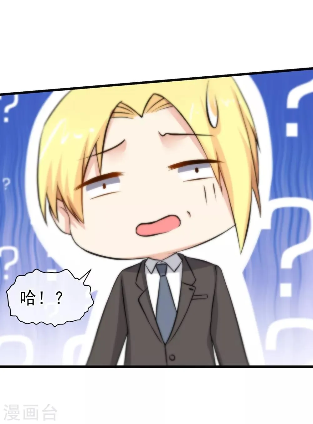 第158话 第31页