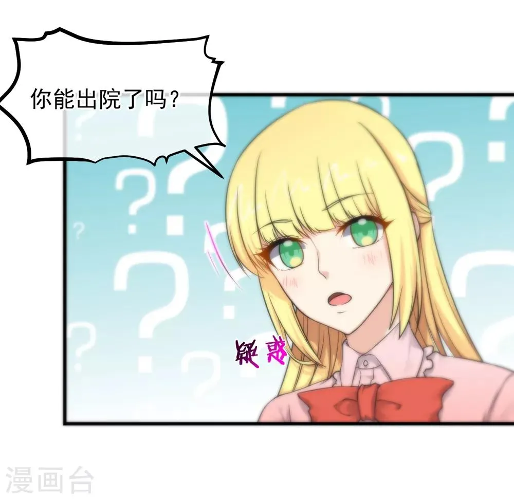 第157话 第2页