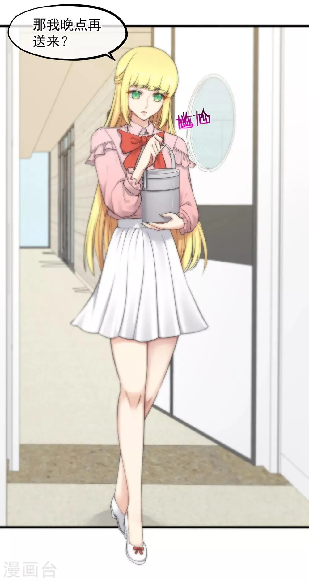 第157话 第4页