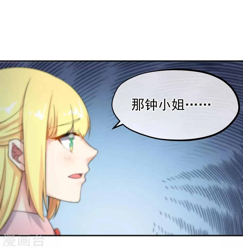 第157话 第13页