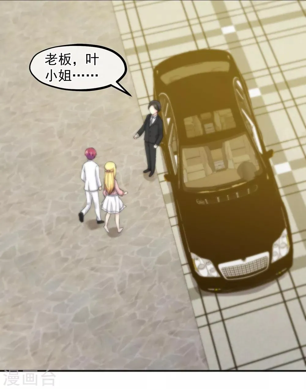 第157话 第15页